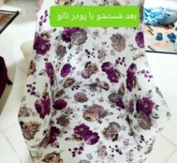 مبل شویی