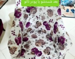 مبل شویی