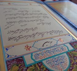 قباله ازدواج ( عقد نامه ) لاکچری
