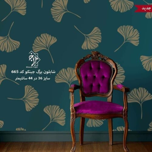 رنگ آمیزی ساختمان