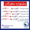 خدمات زیبایی لاغری و لیزر هرمس