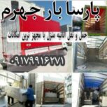 جابه جایی اثاثیه منزل آسان بدون ضربه و شکستنی