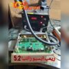 ریمپ تیونینگ خودرو های ایرانی وخارجی