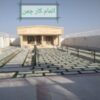 نصاب کفپوش و چمن مصنوعی