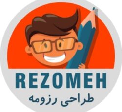 طراحی و نگارش رزومه کاری