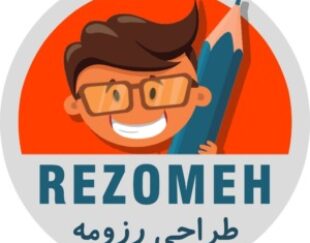 طراحی و نگارش رزومه کاری