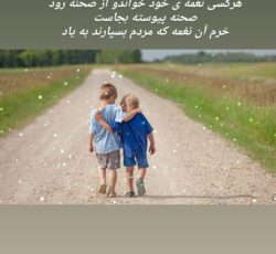 مشاوره،روانشناسی، توسعه فردی و کسب درآمد وفروش حرفه ای