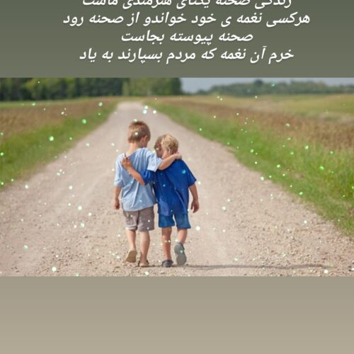 مشاوره،روانشناسی، توسعه فردی و کسب درآمد وفروش حرفه ای