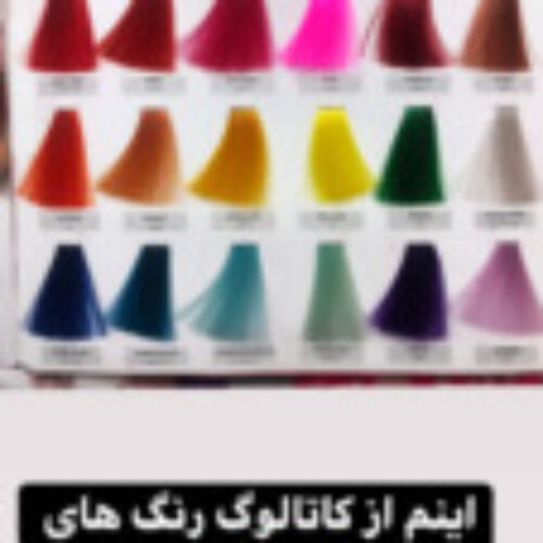 رنگ های ابرنگی لیکوئید