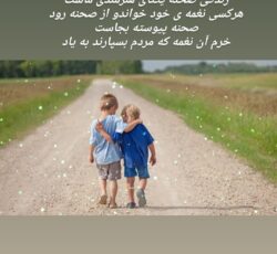 مشاوره،روانشناسی، توسعه فردی و کسب درآمد وفروش حرفه ای