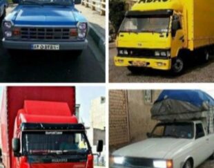 آشیانه بار شیراز حمل بار شهری وشهرستان با کارگر