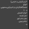 عمده فروشی ارده،شیره،انواع پنیر حلب،حلوا شکری