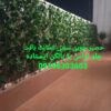 حصیرهای چوبی سنتی .کلی وجزیی.