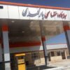 خدمات فنی مهندسی مهدی