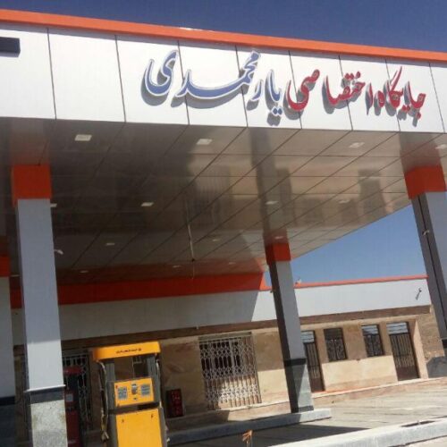 خدمات فنی مهندسی مهدی