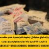 ارائه انواع ساشه رطوبت گیر(سیلیکاژل) مخصوص بسته بندی لوازم و تجهیزات