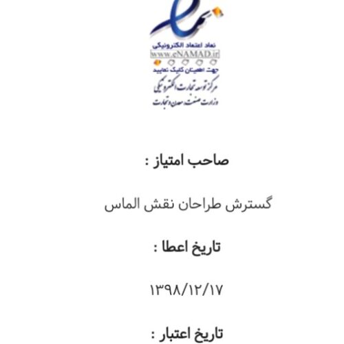 شغل پاره وقت وتمام وقت