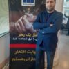 نمایندگی بیمه پاسارگاد