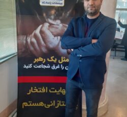 نمایندگی بیمه پاسارگاد