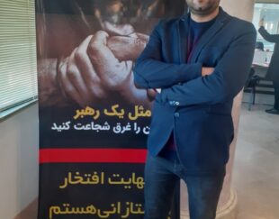 نمایندگی بیمه پاسارگاد