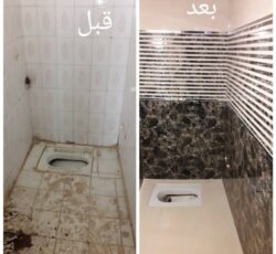 نصاب کاشی کار کاشیکاری سرامیک کارگچکارگچ کار