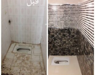 نصاب کاشی کار کاشیکاری سرامیک کارگچکارگچ کار