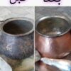 چربی زدای قوی نانوسان