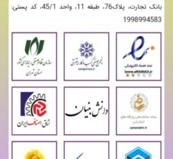 شغل پاره وقت وتمام وقت