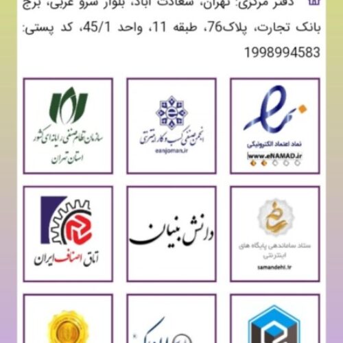 شغل پاره وقت وتمام وقت