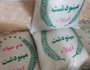 برنج 100درصد خالص ایرانی