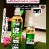 محلول رویش مجدد مو