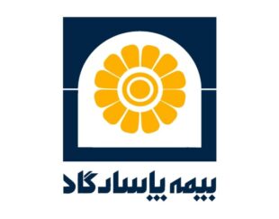 بیمه عمر و بازنشستگی بیمه پاسارگاد