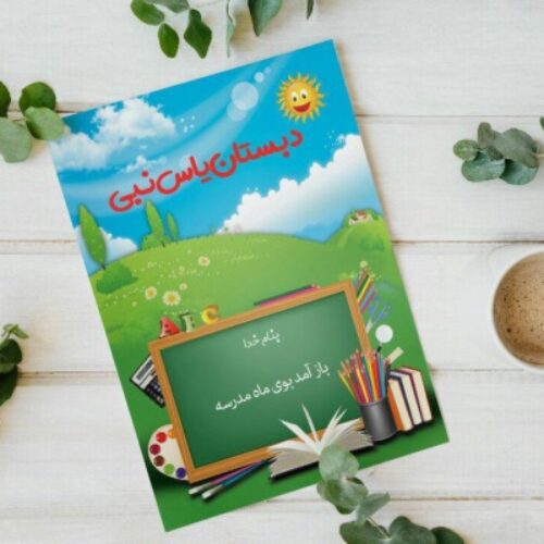 کپی وپرینت ارزان