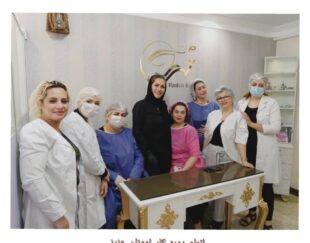 اموزش و خدمات پاکسازی پوست و تجهیزات پوست