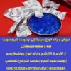 ارائه انواع ساشه رطوبت گیر(سیلیکاژل) مخصوص بسته بندی لوازم و تجهیزات