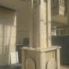 سنگ کار ونما کار حرفه ای افغان