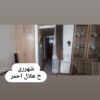 فروش آپارتمان 59متری یک خوابه.شهرری