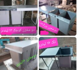 سطل زباله ریلی داخل کابینت