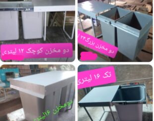 سطل زباله ریلی داخل کابینت