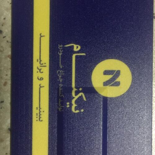 کپی وپرینت ارزان