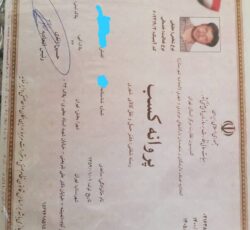 اتوبار*باربری(امانت بار)فردوس چیتگر ستاری شهرک غرب