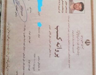 اتوبار*باربری(امانت بار)فردوس چیتگر ستاری شهرک غرب