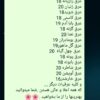 عرقیات گیاهی صد در صد خالص
