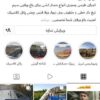 حصار کشی حیدری امنیت باغ ویلای شما