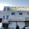 آموزشگاه رانندگی پایه دوم راه سبز
