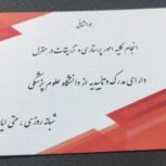 انجام تزریقات و نصب سرُم