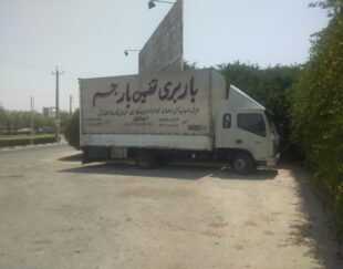 تضمین بار جنوب قبول حمل بار به تمام نقاط کشور