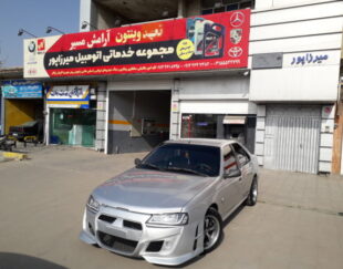 نانوکارواش.پولیش واکس رفع افتاب سوختگی.خدمات کامل خودرو