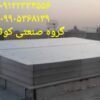 نصب و تعویض انواع سقف پاسیو