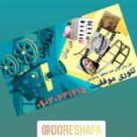 اموزش فن بیان وتضمین موفقیت